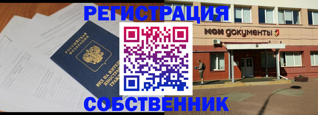 форма 3 в Шелехове